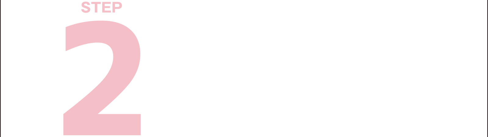STEP2 相手の名前を入力　最大10文字（英数字のみ）